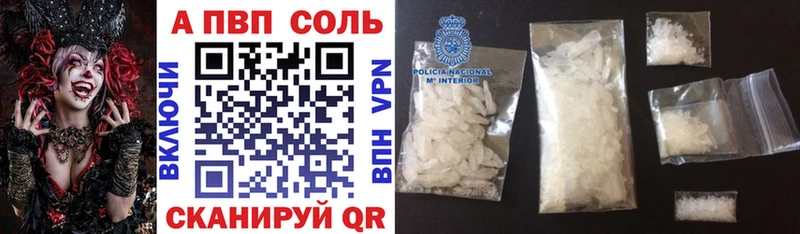 как найти закладки  Норильск  APVP кристаллы 