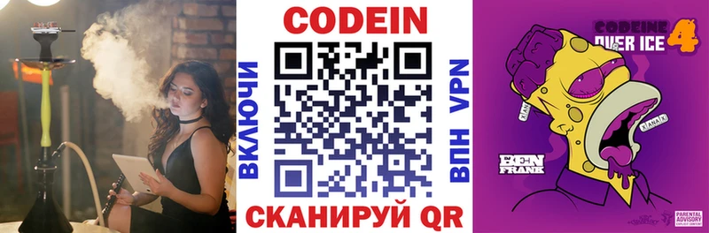 Codein напиток Lean (лин)  OMG tor  Норильск 