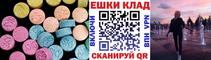 как найти   Норильск  Ecstasy 280мг 