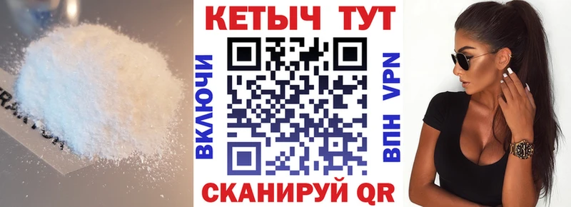 КЕТАМИН ketamine Норильск