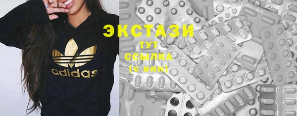 бошки Абдулино