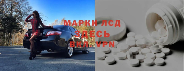 МДМА Алексин