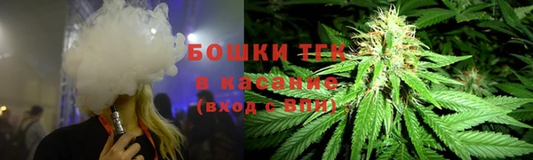 бошки Абдулино