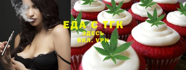 спайс Абаза