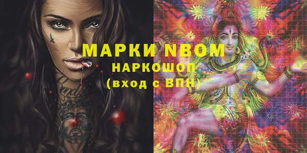 спайс Абаза