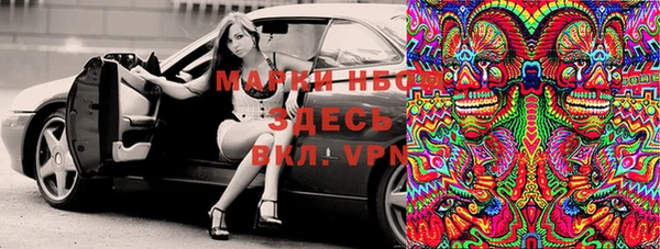 круглые Абинск