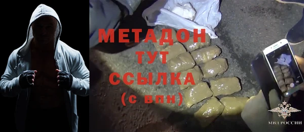 круглые Абинск