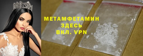 бошки Абдулино
