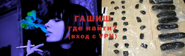 бошки Абдулино