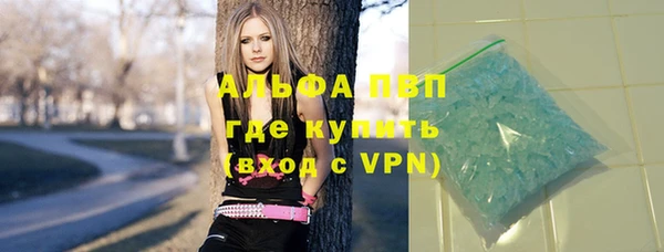 бошки Абдулино