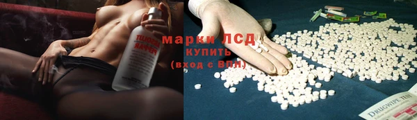 спайс Абаза