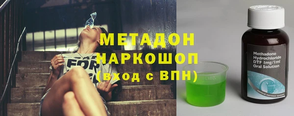 бошки Абдулино