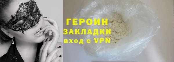 таблы Карпинск