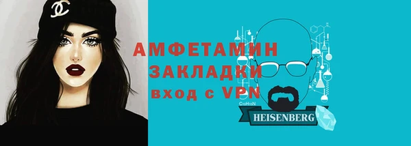 бошки Абдулино