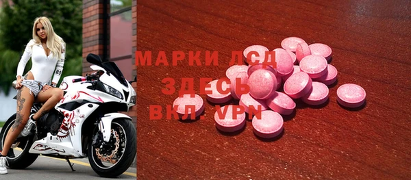 спайс Абаза