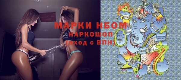 круглые Абинск