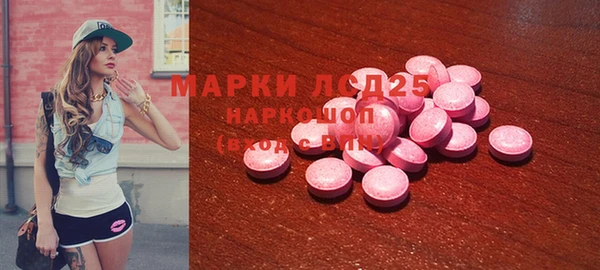 спайс Абаза