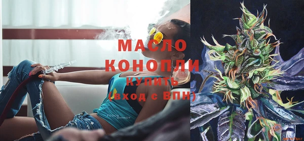 спайс Абаза