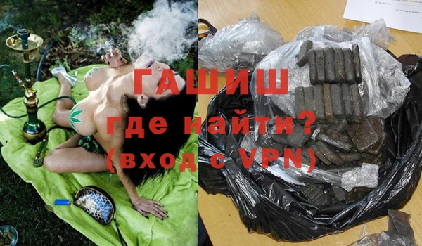 спайс Абаза