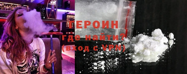 бошки Абдулино