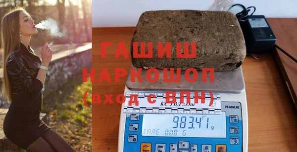 спайс Абаза