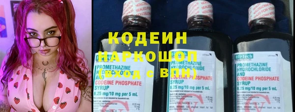 круглые Абинск