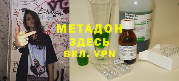 спайс Абаза