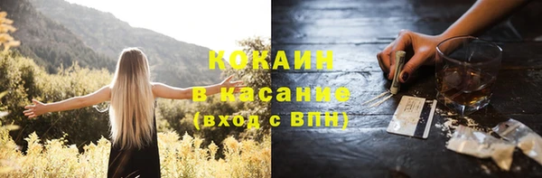 спайс Абаза