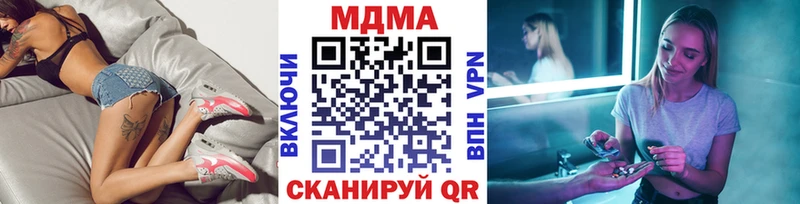 shop состав  Норильск  MDMA молли  где можно купить  