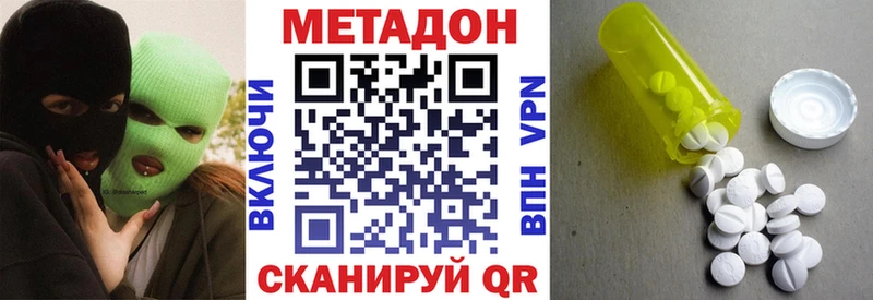как найти закладки  Норильск  МЕТАДОН кристалл 