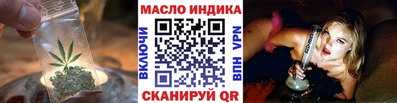 ТГК вейп Норильск
