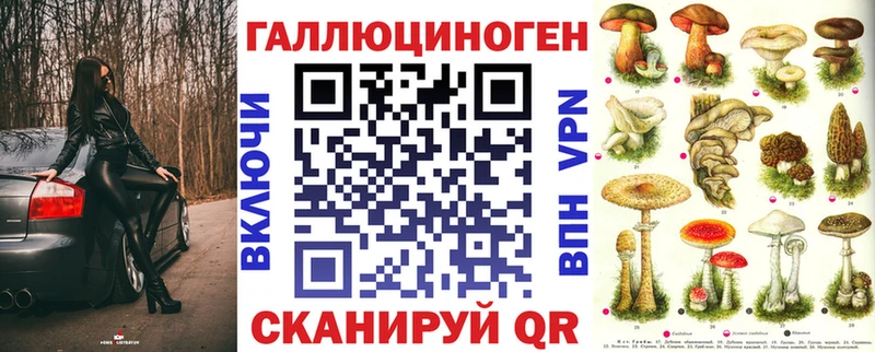 Галлюциногенные грибы MAGIC MUSHROOMS  купить наркотик  Норильск 